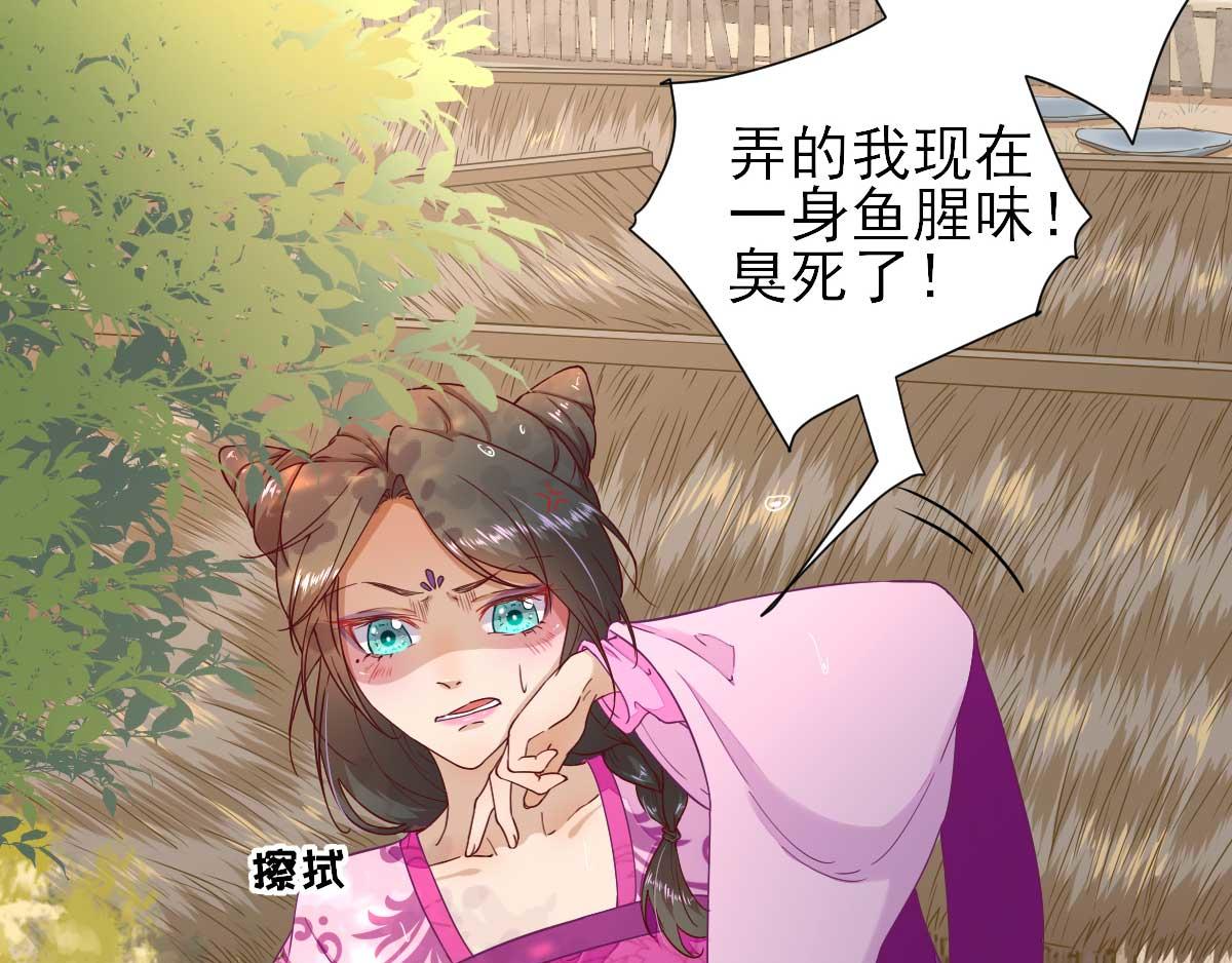第50话  白檀儿碰壁(1/2)-第51话