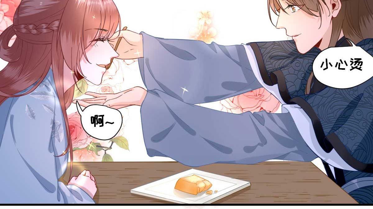 第52话  怒火中烧的甘月(1/2)-第53话