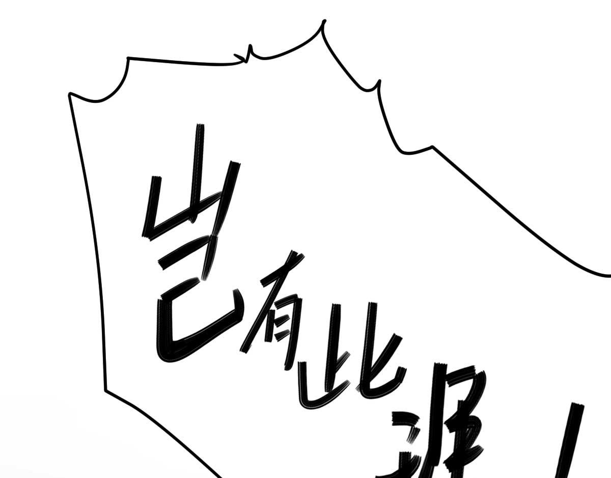 第52话  怒火中烧的甘月(1/2)-第53话