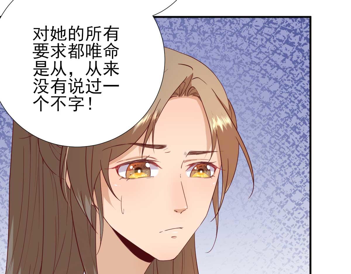 第52话  怒火中烧的甘月(1/2)-第53话