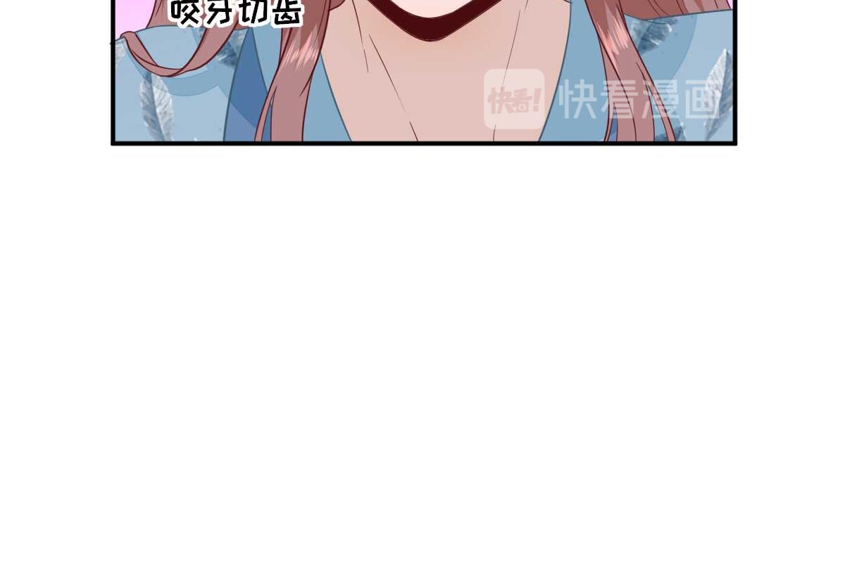 第52话  怒火中烧的甘月(1/2)-第53话