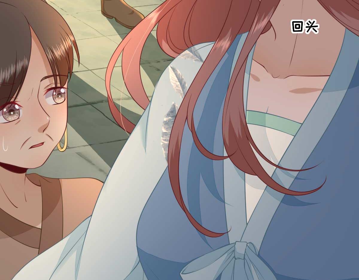 第52话  怒火中烧的甘月(1/2)-第53话