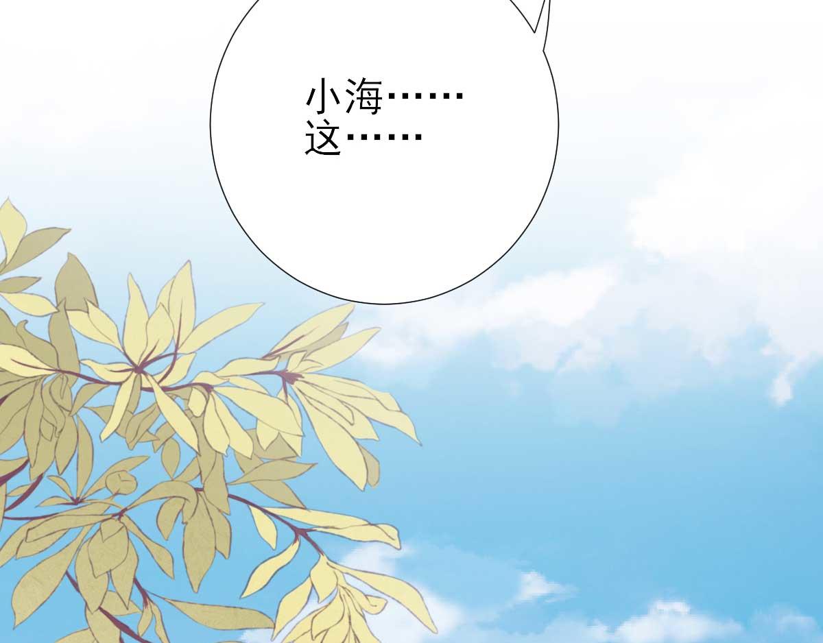 第52话  怒火中烧的甘月(1/2)-第53话