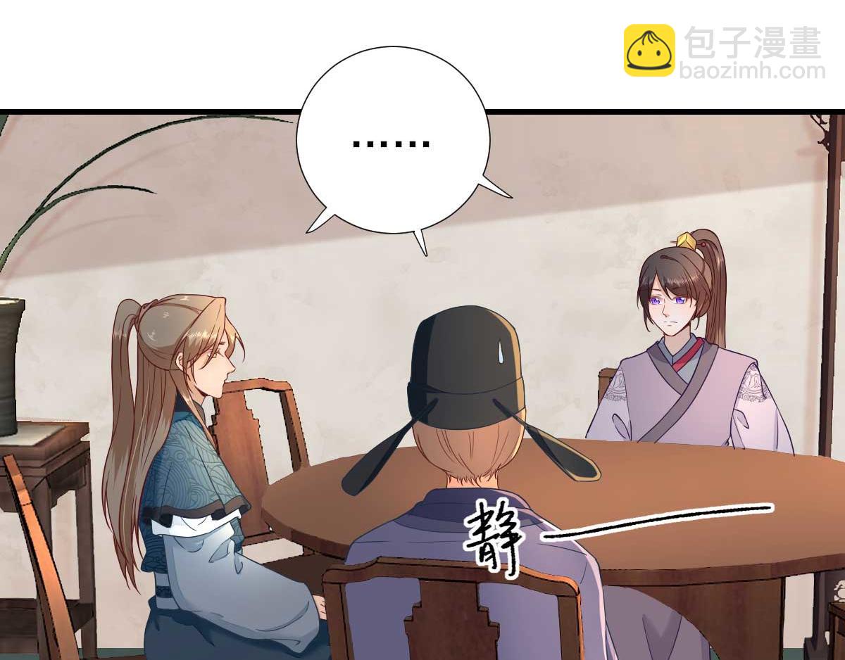 第54话  拦截(1/2)-第55话