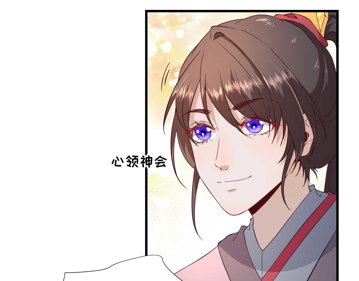第54话  拦截(1/2)-第55话