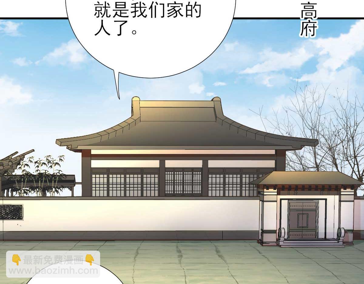 第54话  拦截(1/2)-第55话