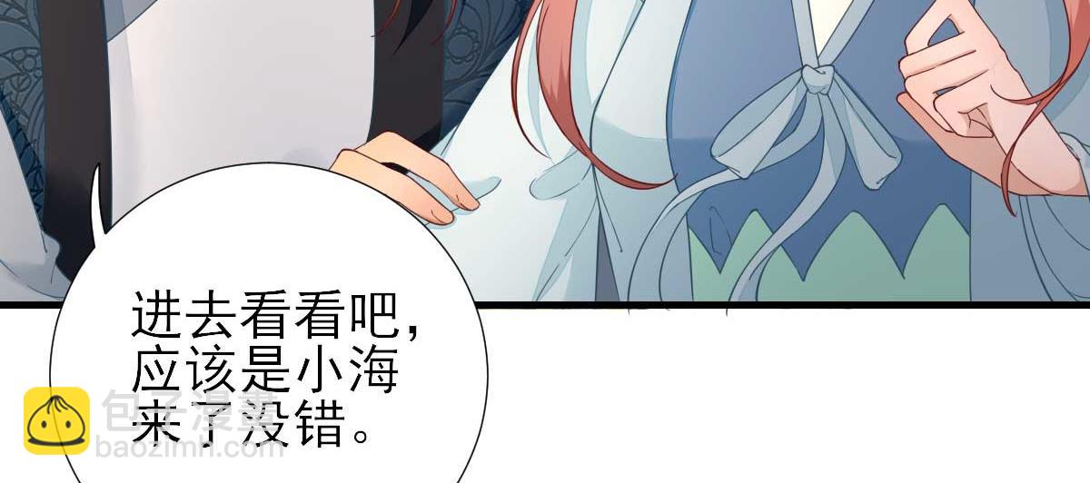 第56话  怒怼甘父(1/2)-第57话