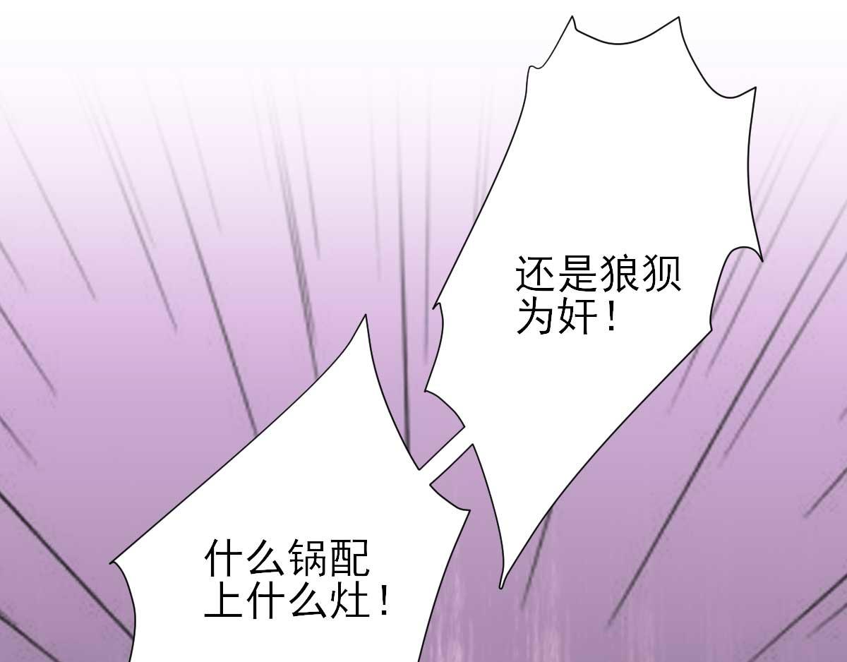 第56话  怒怼甘父(1/2)-第57话