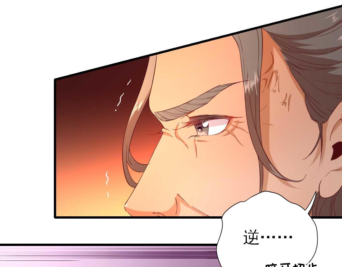 第56话  怒怼甘父(1/2)-第57话