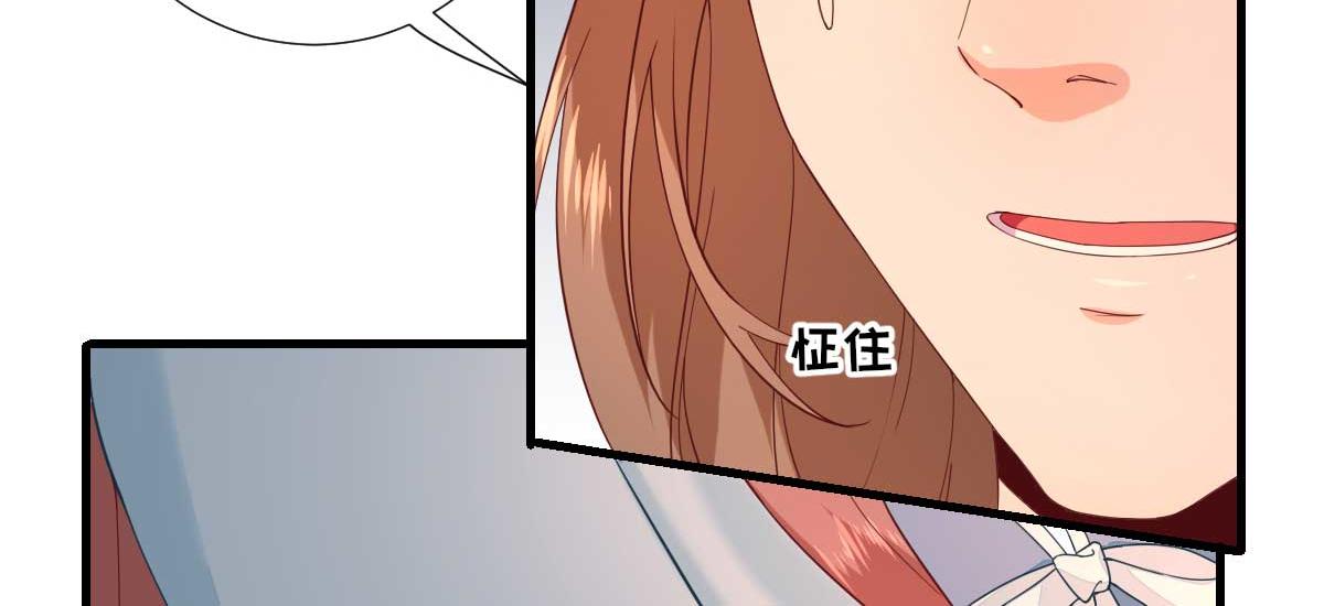 第58话  初吻？(1/2)-第59话