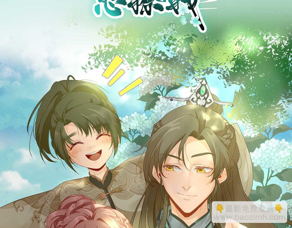 第58话  初吻？(1/2)-第59话