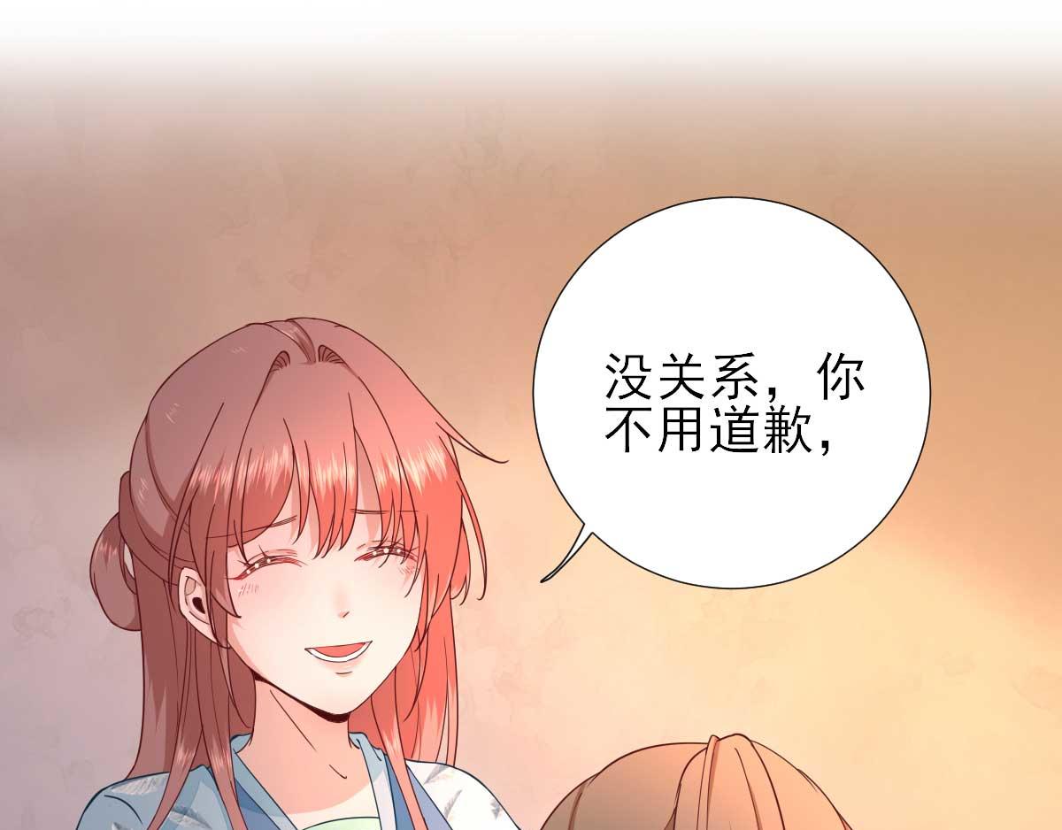 第58话  初吻？(1/2)-第59话