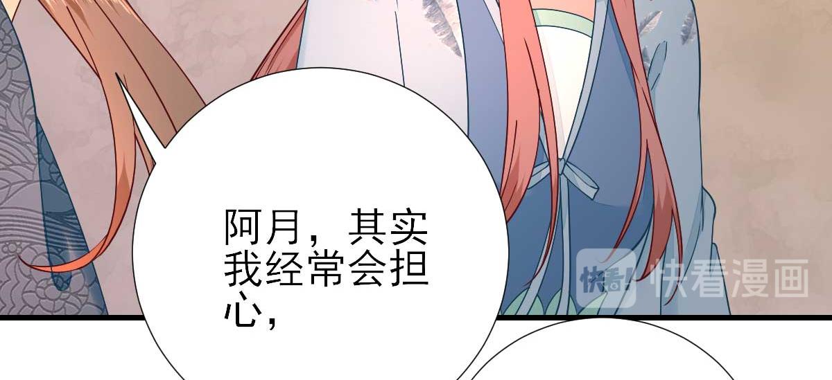 第58话  初吻？(1/2)-第59话