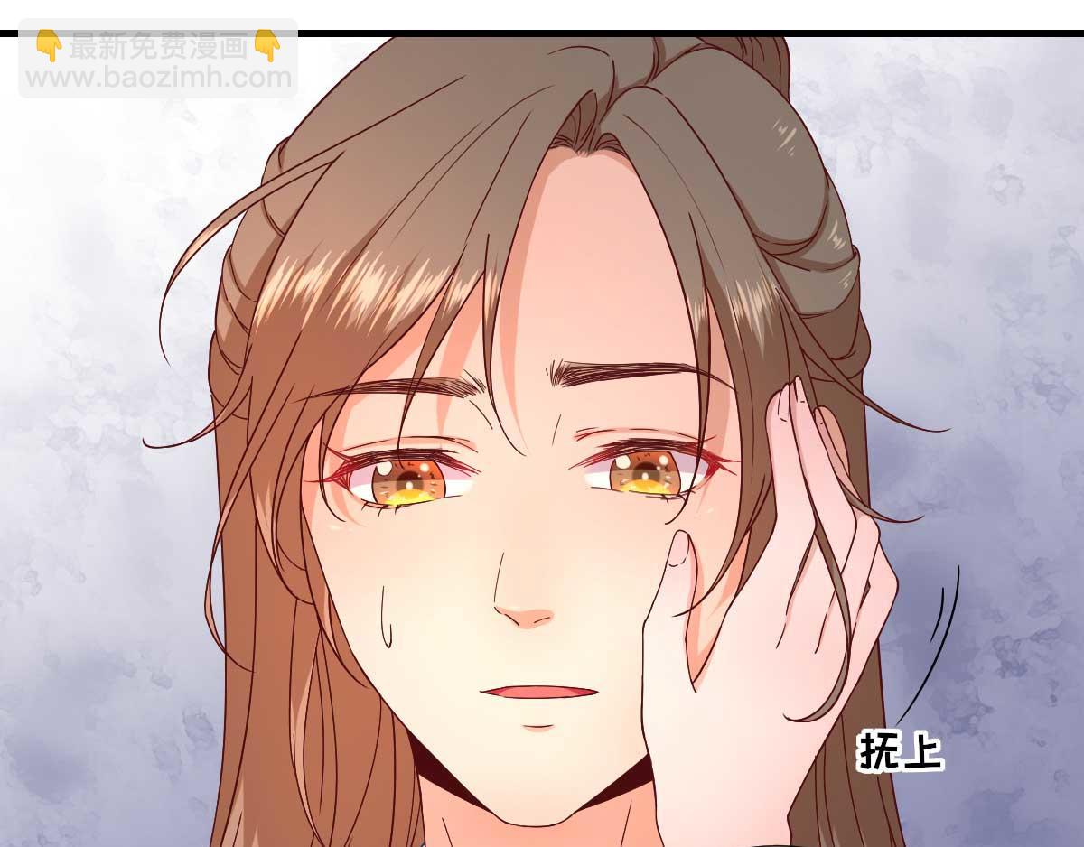 第58话  初吻？(1/2)-第59话
