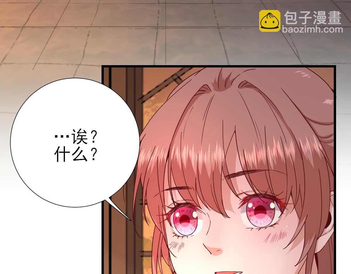 第58话  初吻？(1/2)-第59话