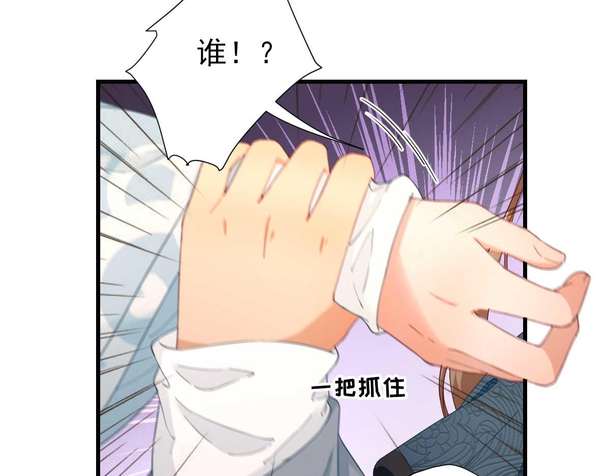 第58话  初吻？(1/2)-第59话