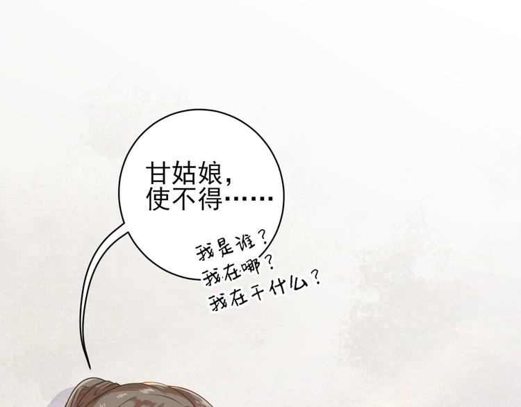 第6话 救人(1/3)-第7话