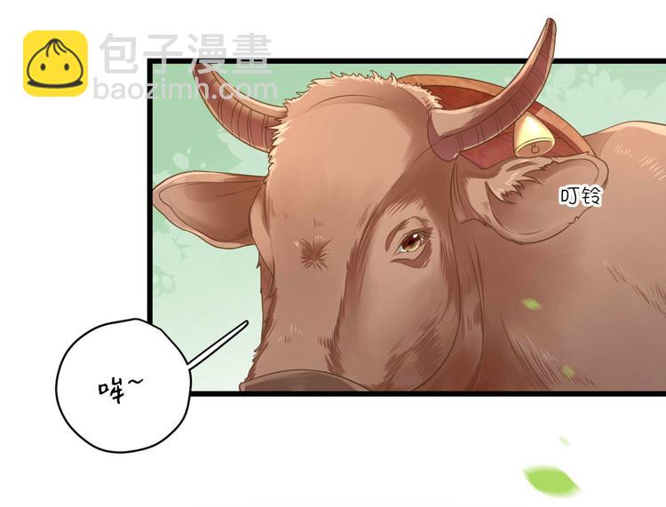第6话 救人(1/3)-第7话