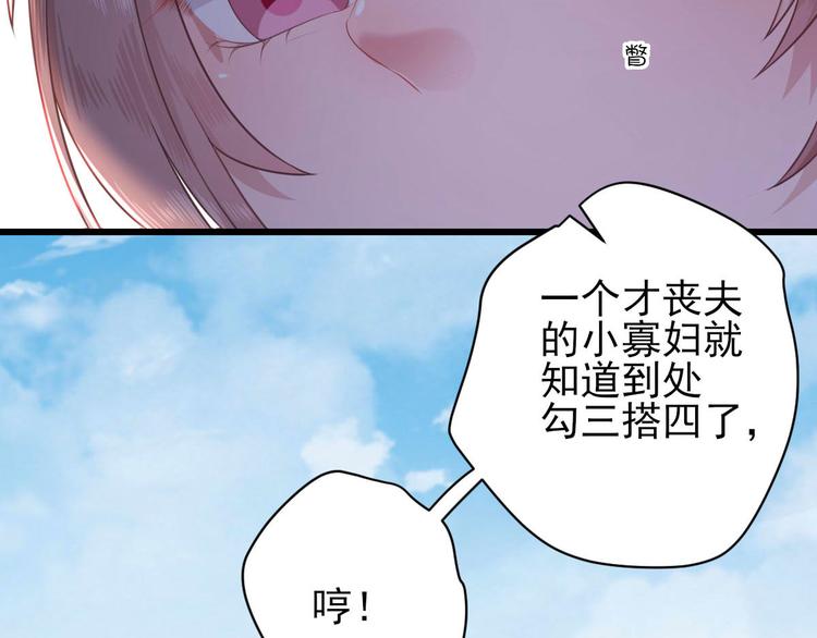 第6话 救人(1/3)-第7话