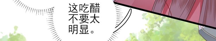 第6话 救人(1/3)-第7话