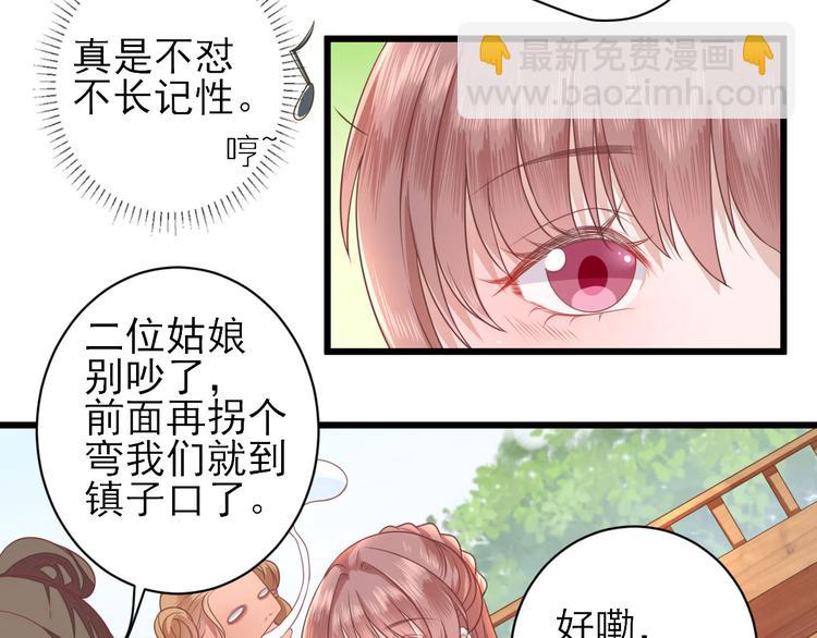 第6话 救人(1/3)-第7话