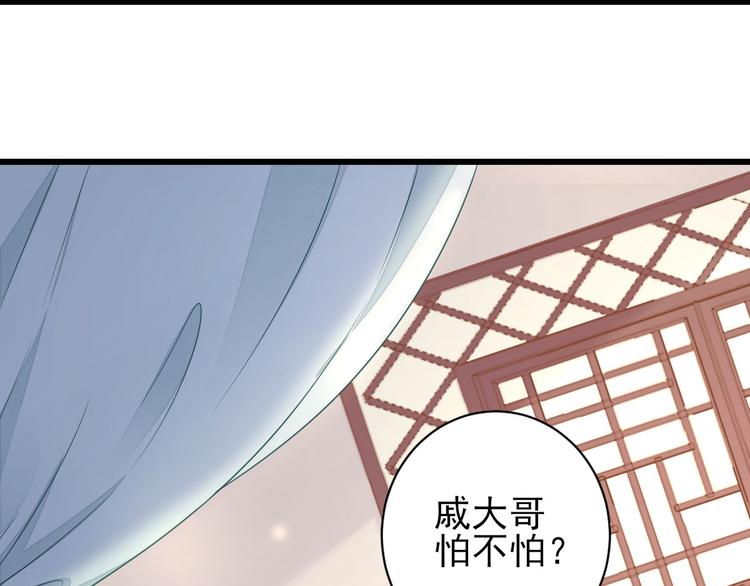 第6话 救人(1/3)-第7话
