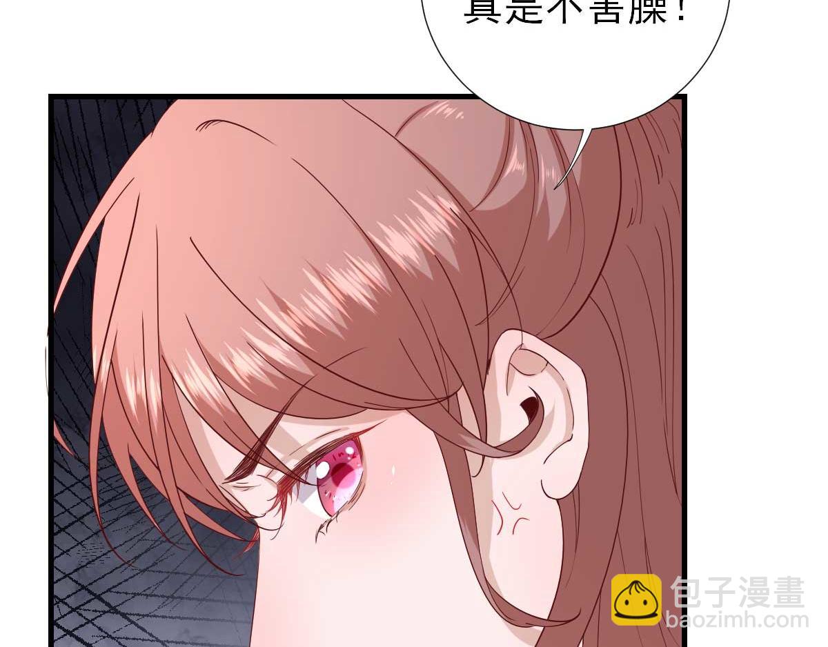 第60话  甘氏作祟(1/2)-第61话