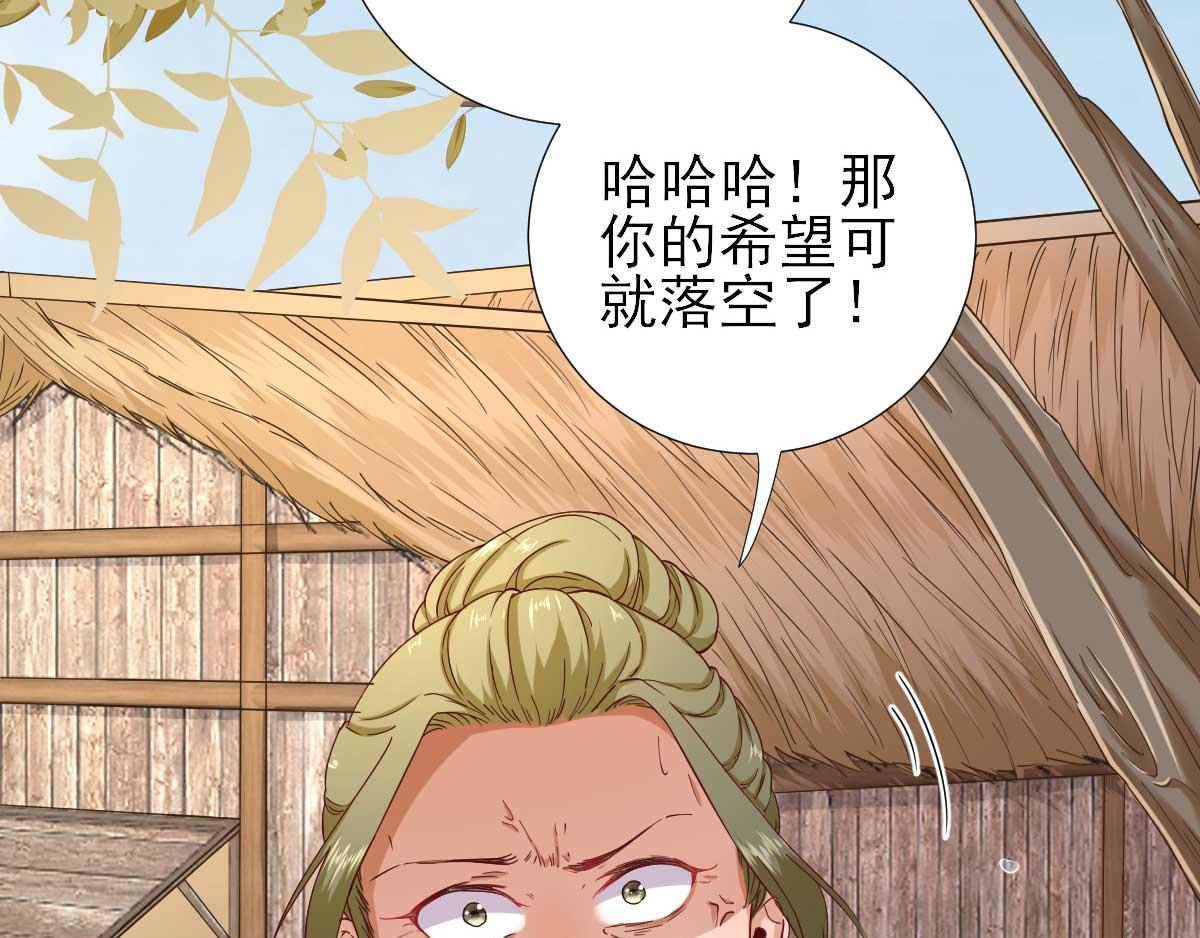 第60话  甘氏作祟(1/2)-第61话