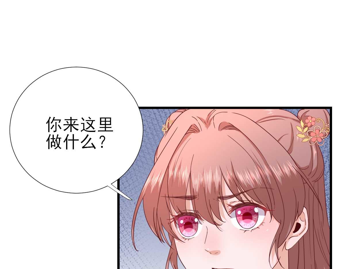 第60话  甘氏作祟(1/2)-第61话