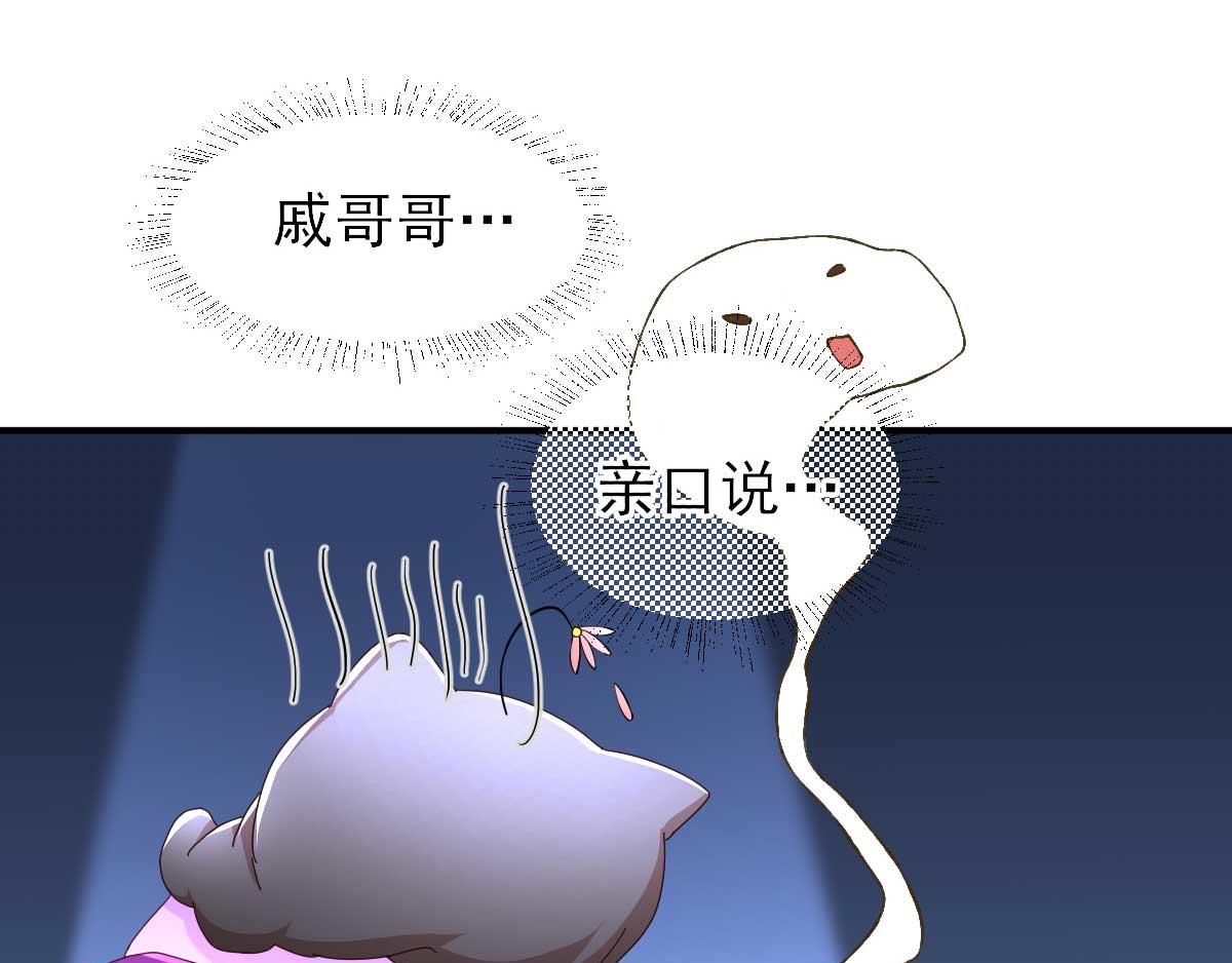 第62话  生了个闺女？(1/2)-第63话