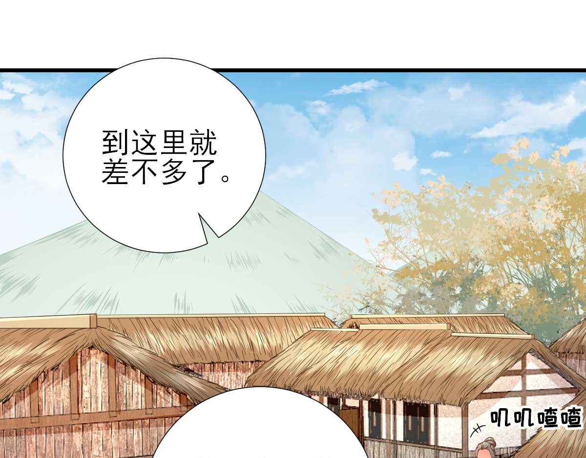 第62话  生了个闺女？(1/2)-第63话