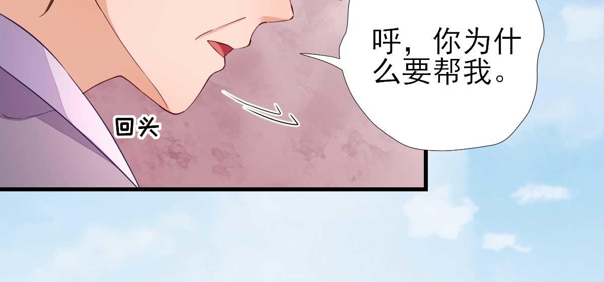 第62话  生了个闺女？(1/2)-第63话