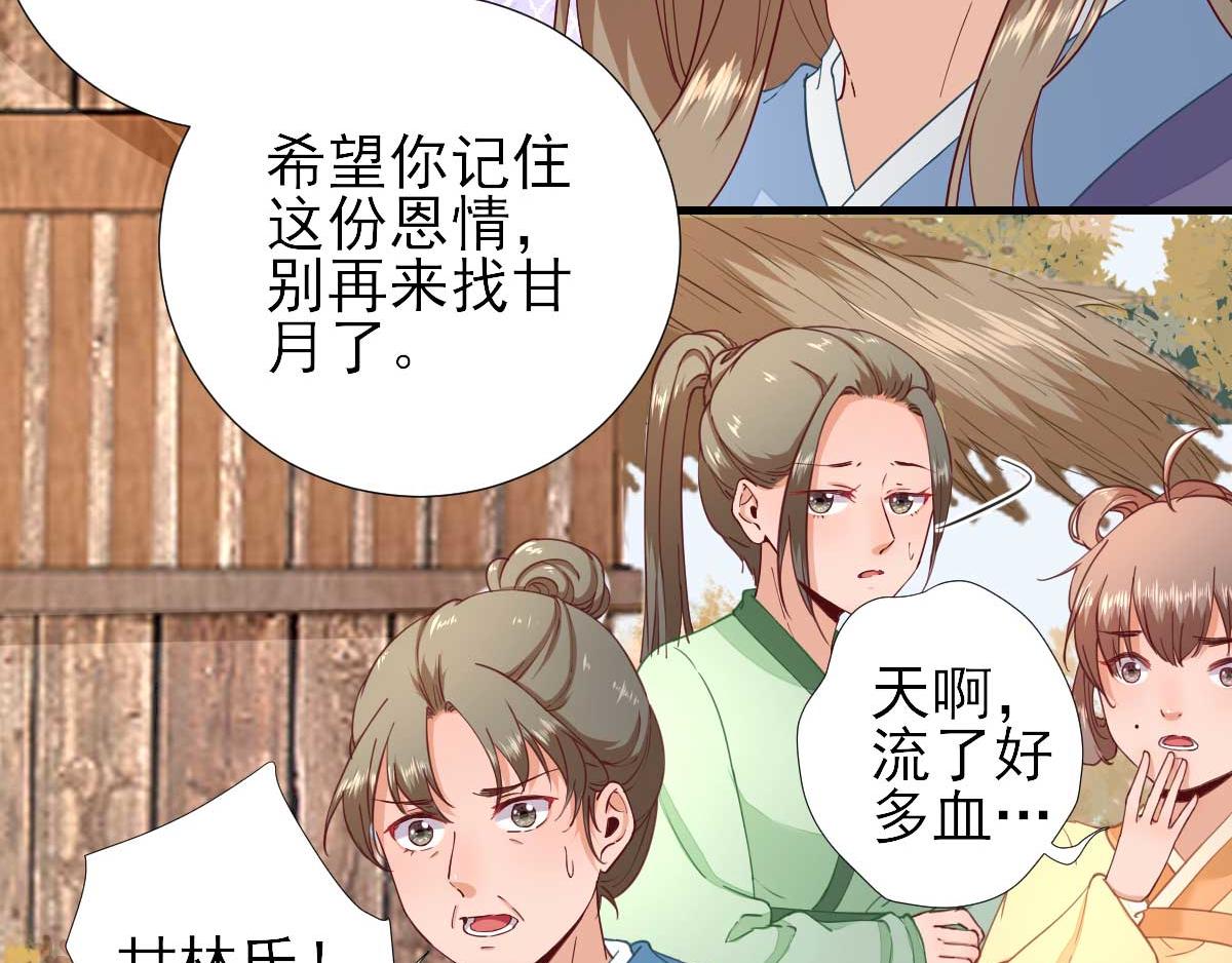 第62话  生了个闺女？(1/2)-第63话