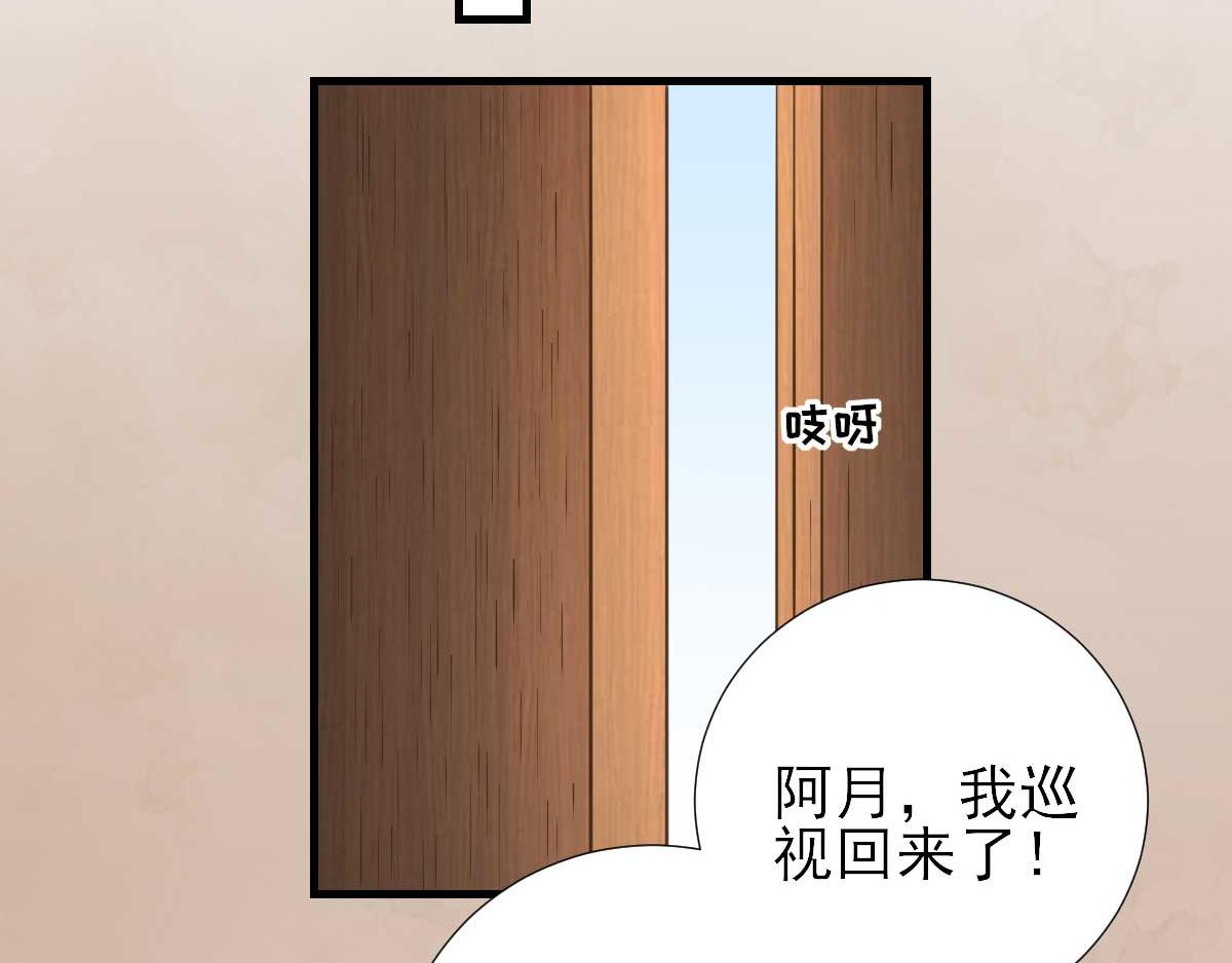 第62话  生了个闺女？(1/2)-第63话