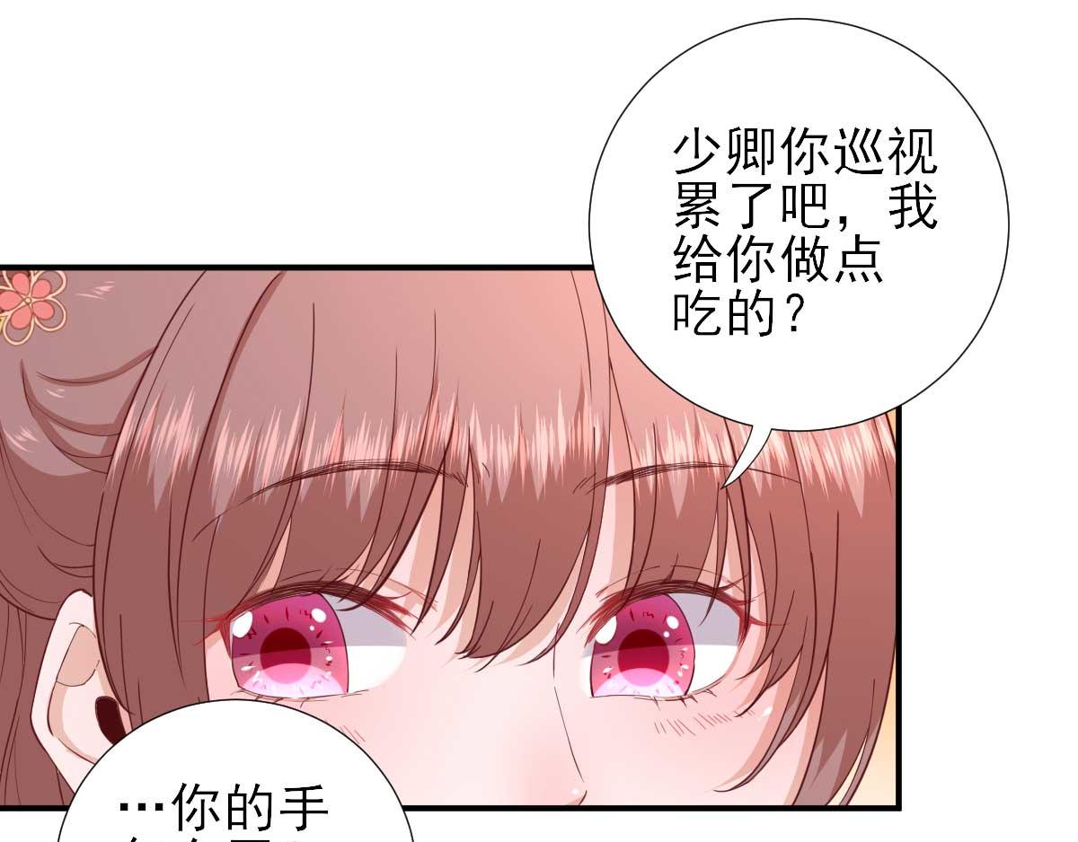 第62话  生了个闺女？(1/2)-第63话