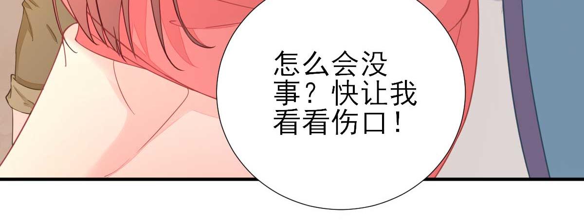 第62话  生了个闺女？(1/2)-第63话