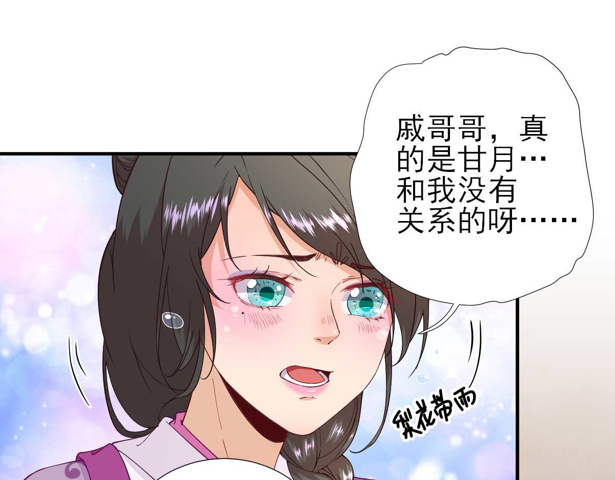 第62话  生了个闺女？(1/2)-第63话