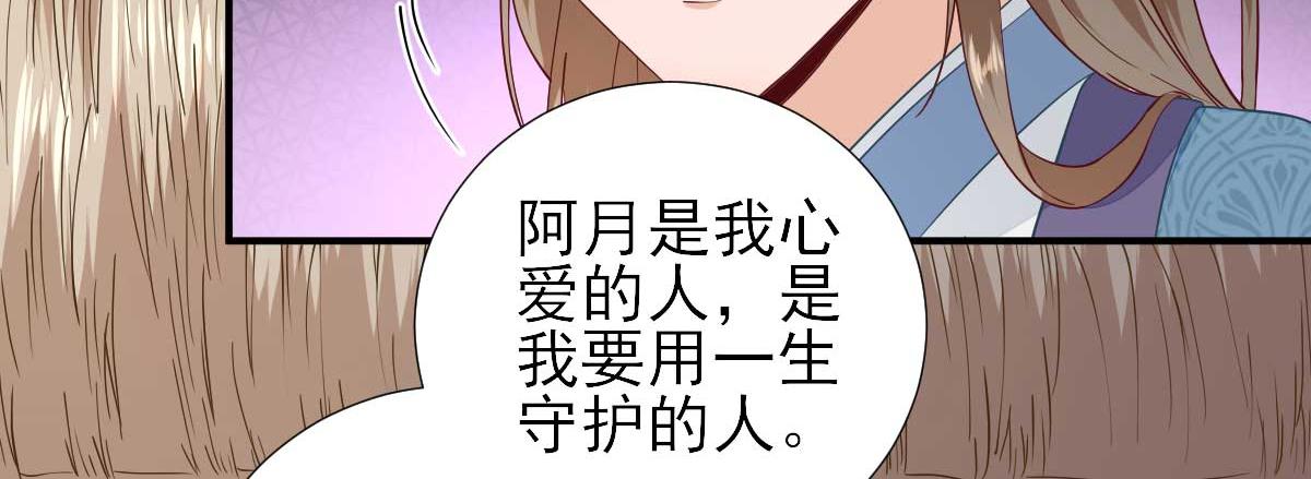 第62话  生了个闺女？(1/2)-第63话