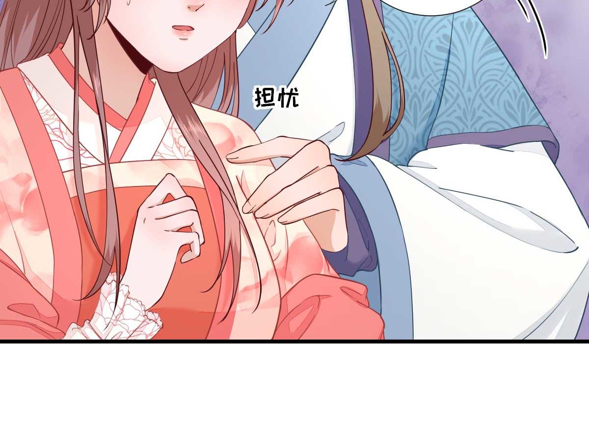 第64话  甘海的决定(1/2)-第65话