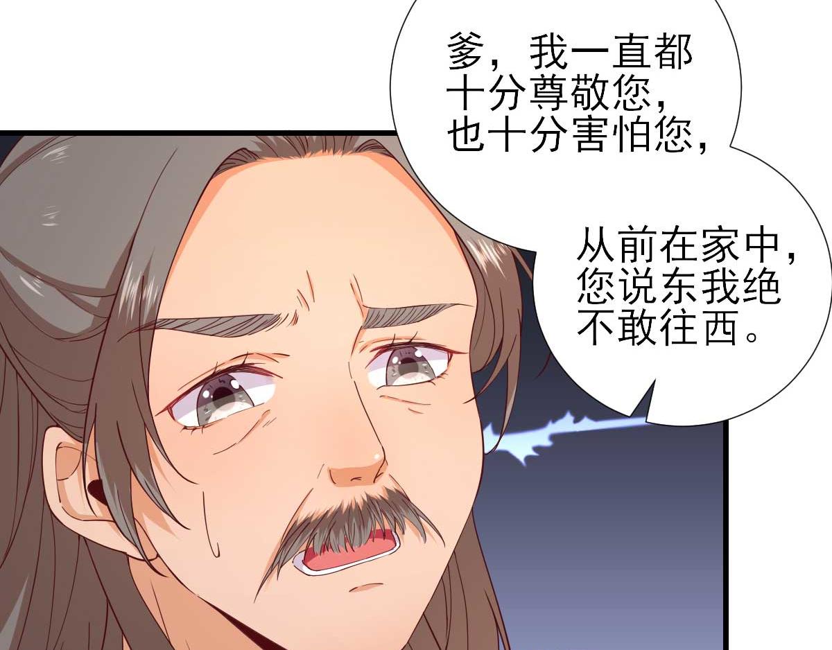第64话  甘海的决定(1/2)-第65话