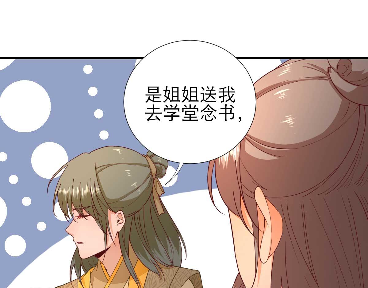 第64话  甘海的决定(1/2)-第65话