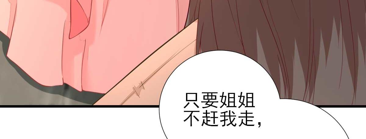 第64话  甘海的决定(1/2)-第65话