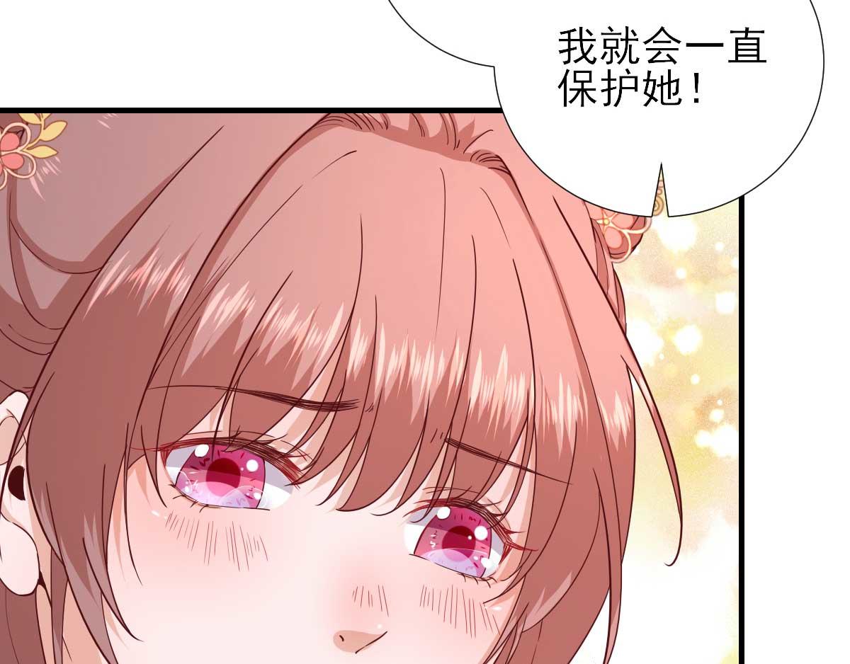 第64话  甘海的决定(1/2)-第65话