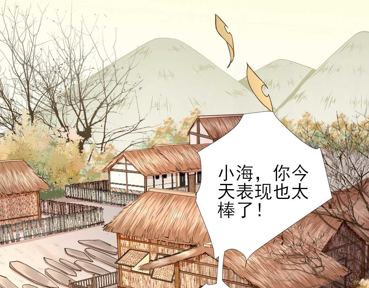 第64话  甘海的决定(1/2)-第65话