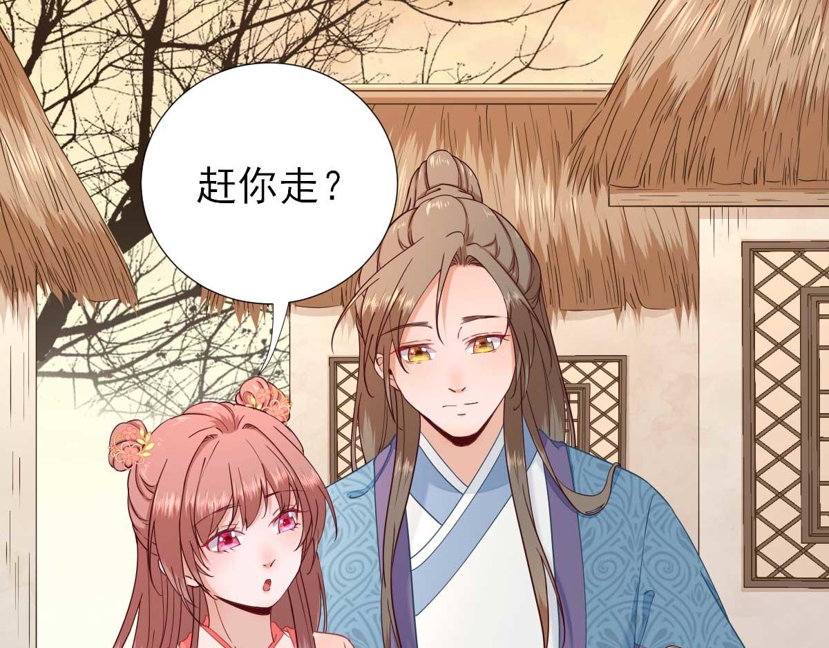 第64话  甘海的决定(1/2)-第65话