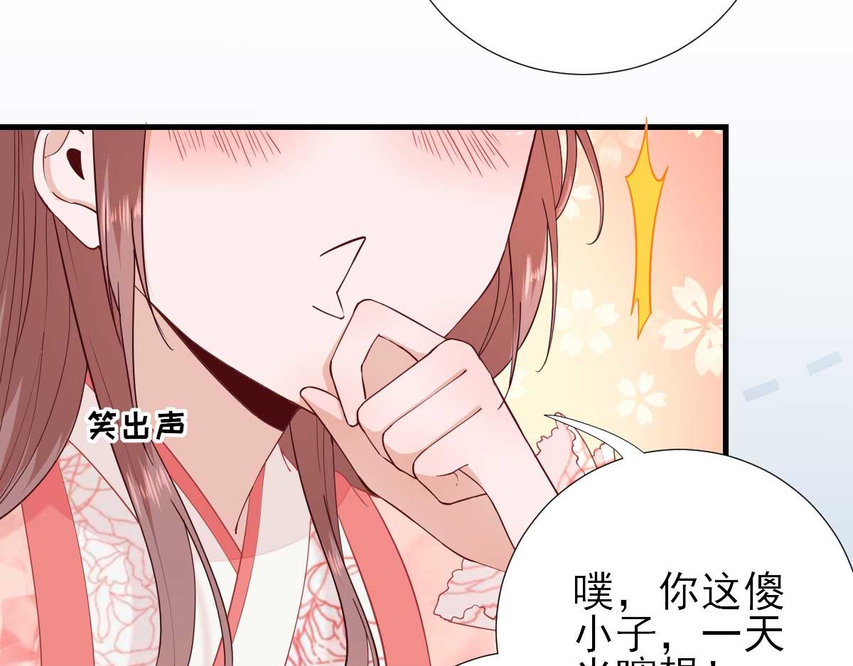 第64话  甘海的决定(1/2)-第65话