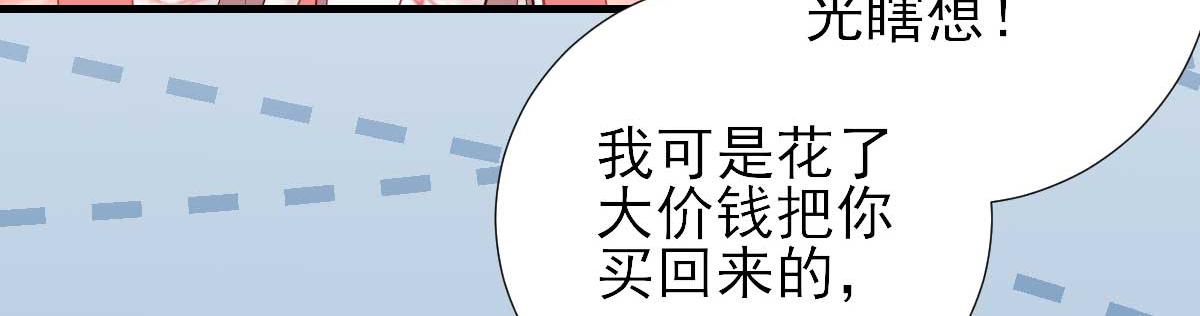 第64话  甘海的决定(1/2)-第65话