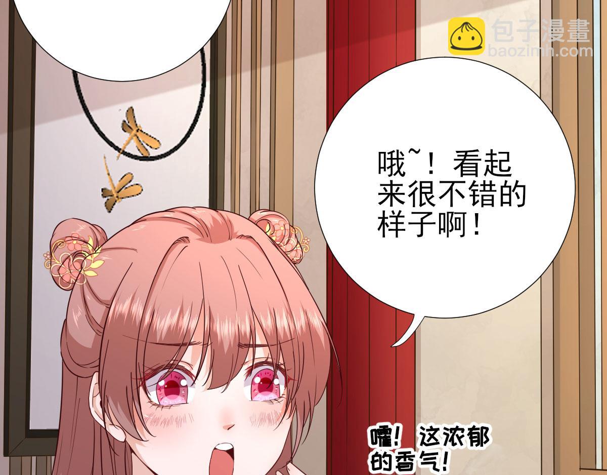 第66话  炸鸡登场(1/2)-第67话