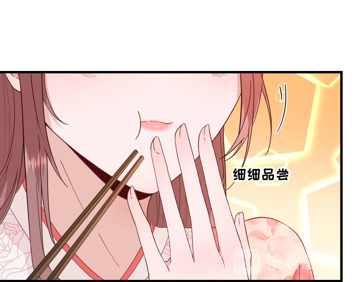 第66话  炸鸡登场(1/2)-第67话