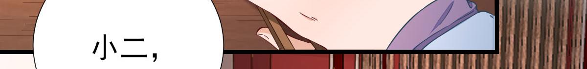 第66话  炸鸡登场(1/2)-第67话